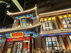 -梅利汴京烤鸭•开封豫菜地标店(晋安路店)