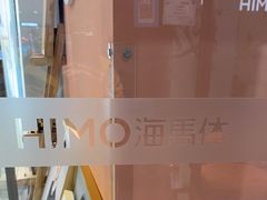 -海马体照相馆(西安高新万达广场店)