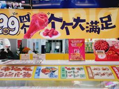 -周黑鸭(北京丰台区合生广场店)