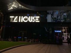 -TZ House音乐现场(来福士中心店)