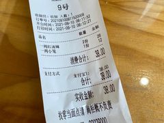 -聚成源(芦庄店)