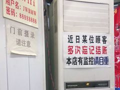 -鹍记特色牛杂面