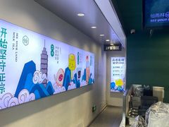 -仙雨林·奶茶鲜果茶(书院巷店)