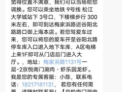 -虾乐园龙虾·夜宵(松江店)