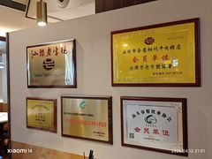 -合意桐坑牛肉粿·鲜牛肉火锅(嵩山总店)