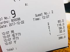 -麦奀云吞面世家(中环店)