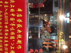 -黄连大头华烧鹅店(大良店)