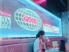 -燥次·烧烤酒场(万象城店)