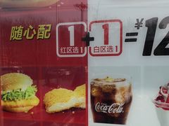 -麦当劳(朝阳路得来速店)