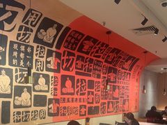 -大师兄·西北小馆(南沙万达广场店)