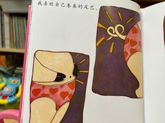 -饭米多蔻中英文绘本馆(苏州美罗店)