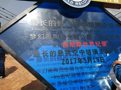 -梦幻奥陶纪景区