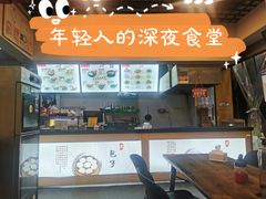 -都谷包子(天一广场店)