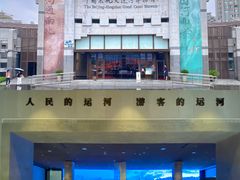 -中国京杭大运河博物馆
