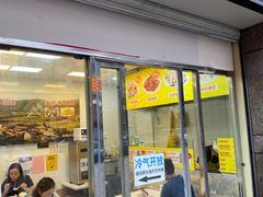 门面-宝兴源记手撕鸡(第88分店)