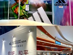 -天河城购物中心