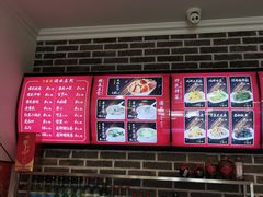 -和兴记牛肉火勺·羊汤(于洪广场店)