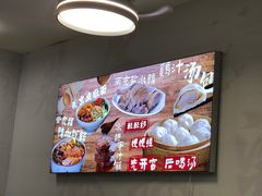 -苓记南京鸭血粉丝.皮肚面(县东巷店)