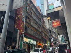 -麦奀云吞面世家(中环店)