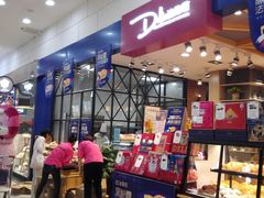 -鼎丰真(重庆路店)