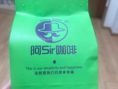 -阿sir咖啡(陶谷新村店)
