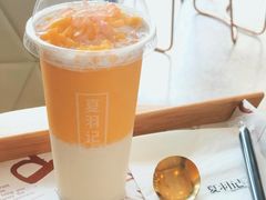 粒粒芒果豆丁-夏羽记甜品(小榄大信店)