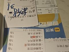 -叹茶靓点·粤式餐厅·全天茶市(石井万民广场店)