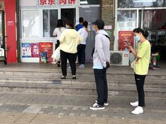 门面-京东肉饼(兴丰大街店)