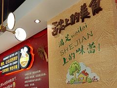 -新概念来凤鱼(璧山店)