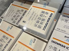 -ALDI奥乐齐超市(浦东大华锦绣优嘉店)