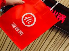 -海底捞火锅(连城广场店)