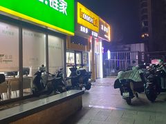 -翰皇直营洗衣洗鞋(望京鹿港店)