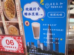 -日月永和中国餐饮名店(凤凰店)