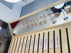 -BC烘焙伴手礼(新光天地店)