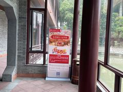 门面-喜月轩