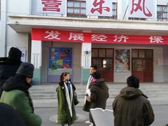 -1970南湖影视基地(建设南路店)