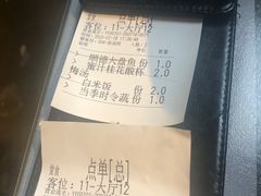 -味妙顺德厨房(绿地缤纷城店)