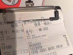 -食大利香港茶餐厅(南亚风情第一城店)