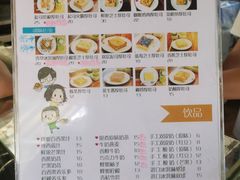 菜单-阿信厚吐司(曾厝垵店)