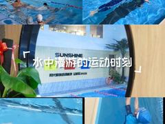 -阳光游泳培训基地(亦庄站)