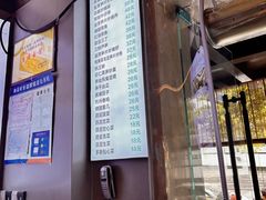 -慧娟面馆·餐厅(望江路店)