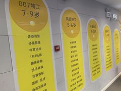 -动力小特工运动馆(望京店)