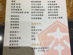 菜单-堂本家洋食别馆·炸猪排(中心城店)