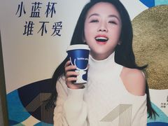 -瑞幸咖啡(三里屯SOHO-6号楼店)