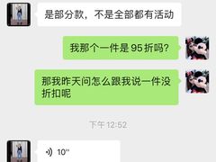 -永旺梦乐城国际商城(北清路店)