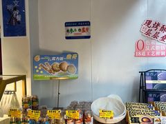 -DEMO黛慕蛋糕(三街两巷店)