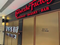 -The Cheesecake Factory芝乐坊餐厅(王府中环东座店)