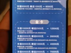 -尔雅释地足道SPA·旗舰店