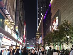 -黑色经典臭豆腐·湖南特产(步行街店)