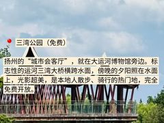 -打酱油·非遗淮扬菜(瘦西湖梅岭老店)